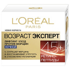 L'oreal         45+